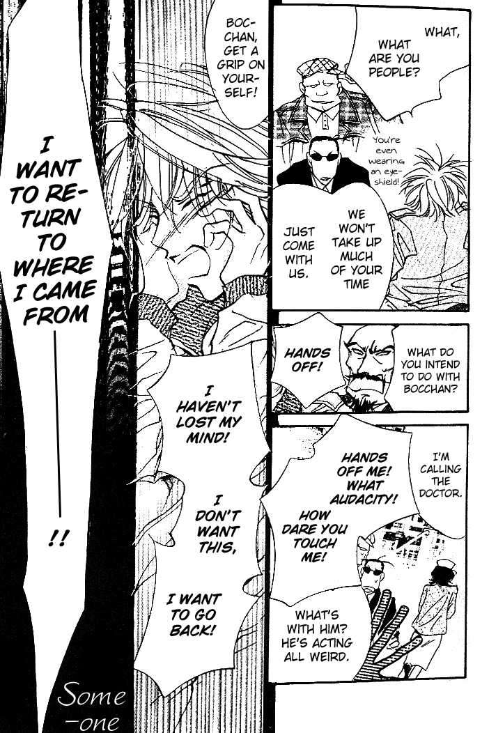 Kabuki - Hana no Shou Chapter 1.1 page 22 - Chapter 1.1