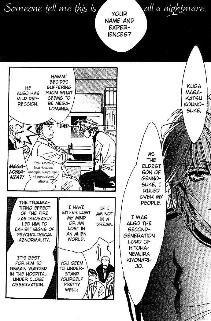 Kabuki - Hana no Shou Chapter 1.1 page 23 - Chapter 1.1