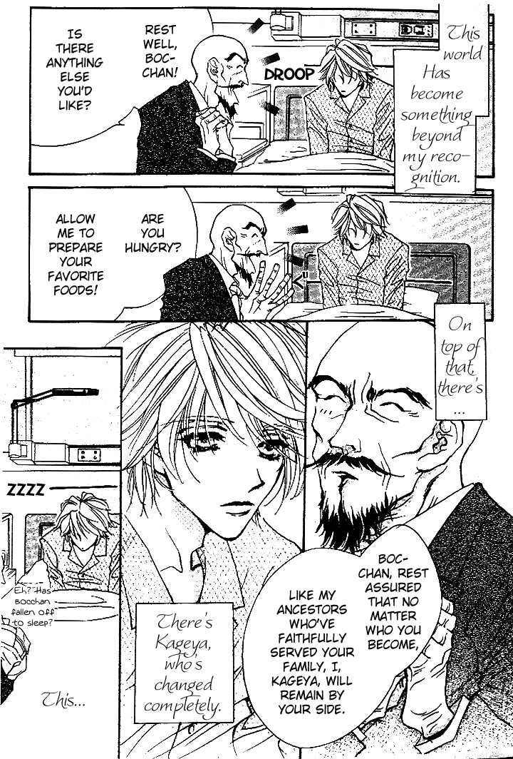Kabuki - Hana no Shou Chapter 1.1 page 24 - Chapter 1.1