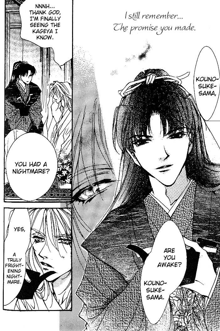 Kabuki - Hana no Shou Chapter 1.1 page 25 - Chapter 1.1