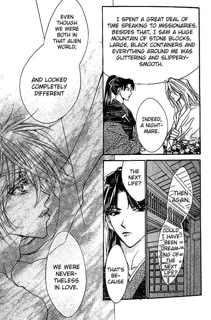 Kabuki - Hana no Shou Chapter 1.1 page 26 - Chapter 1.1