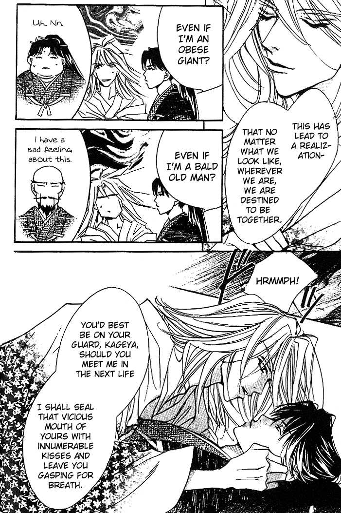 Kabuki - Hana no Shou Chapter 1.1 page 27 - Chapter 1.1