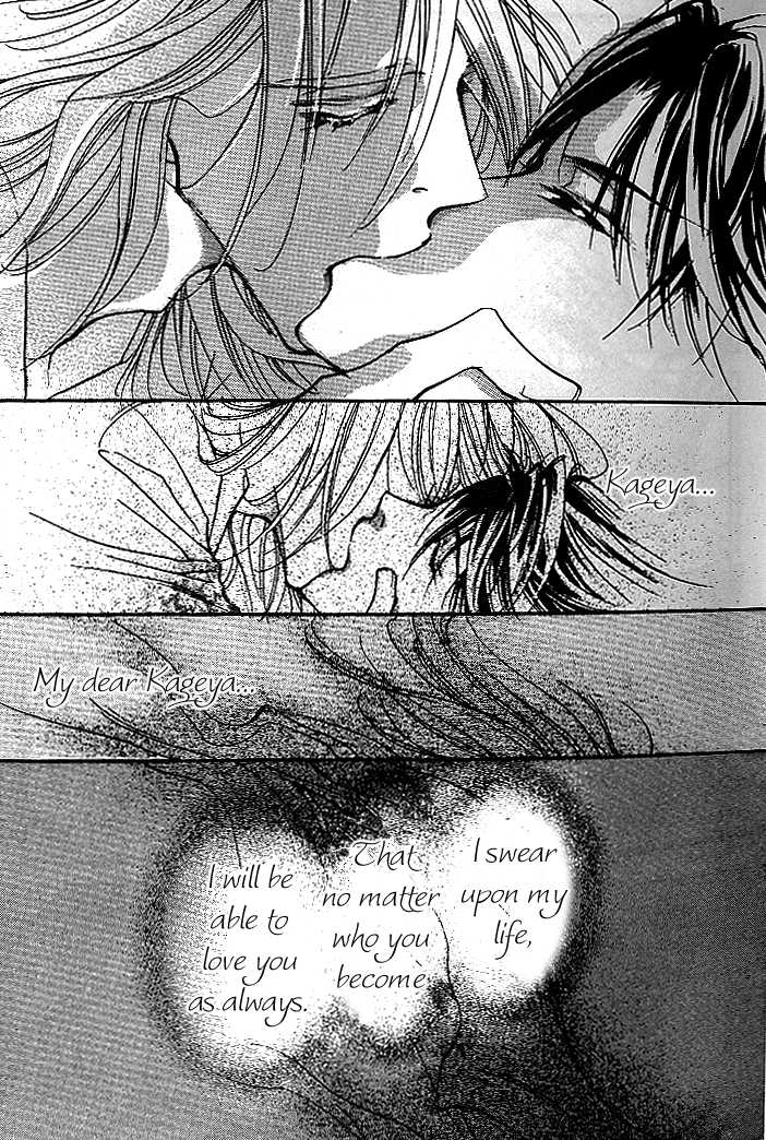 Kabuki - Hana no Shou Chapter 1.1 page 28 - Chapter 1.1