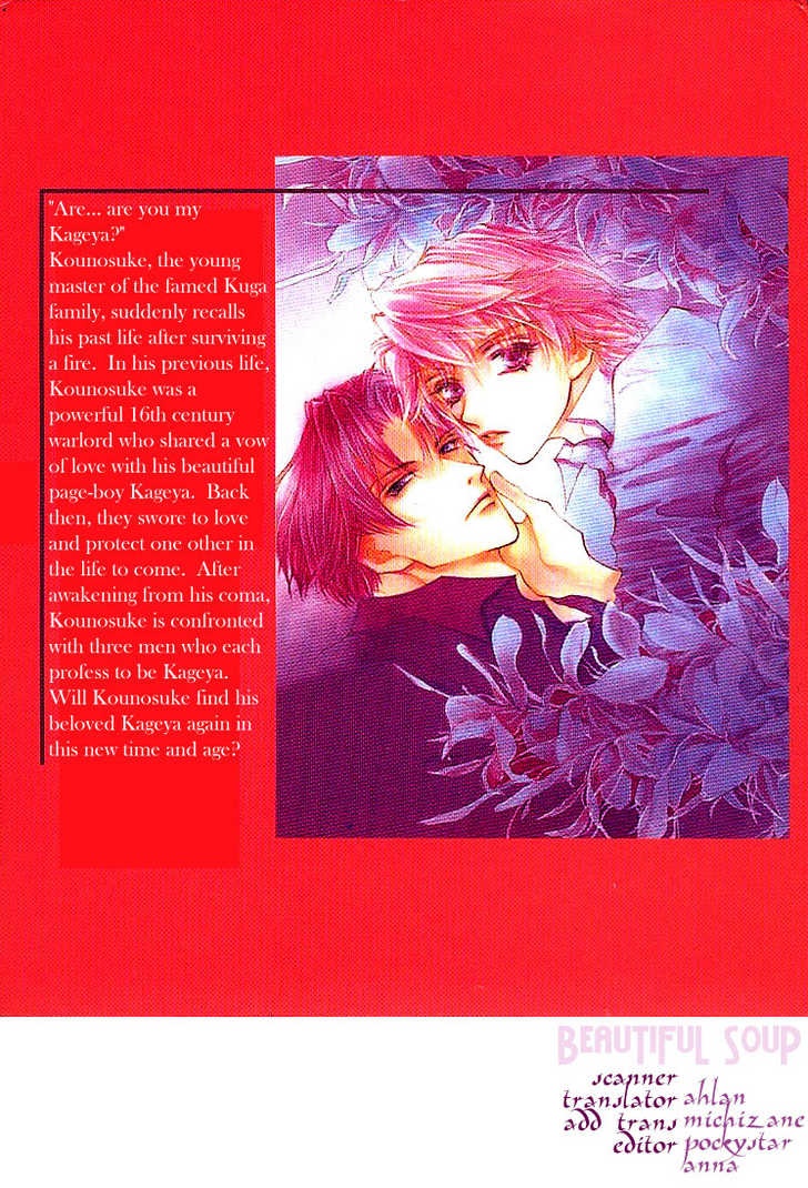 Kabuki - Hana no Shou Chapter 1.1 page 3 - Chapter 1.1