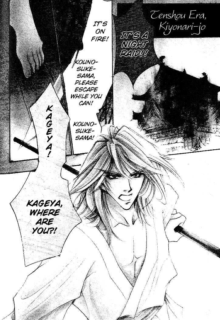 Kabuki - Hana no Shou Chapter 1.1 page 8 - Chapter 1.1