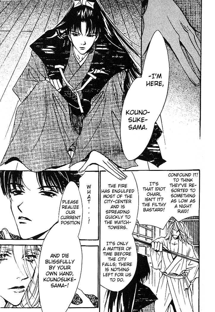 Kabuki - Hana no Shou Chapter 1.1 page 9 - Chapter 1.1