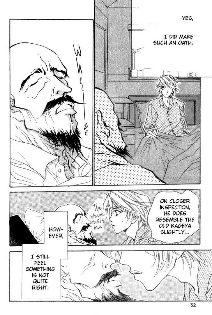Kabuki - Hana no Shou Chapter 1.2 page 1 - Chapter 1.2