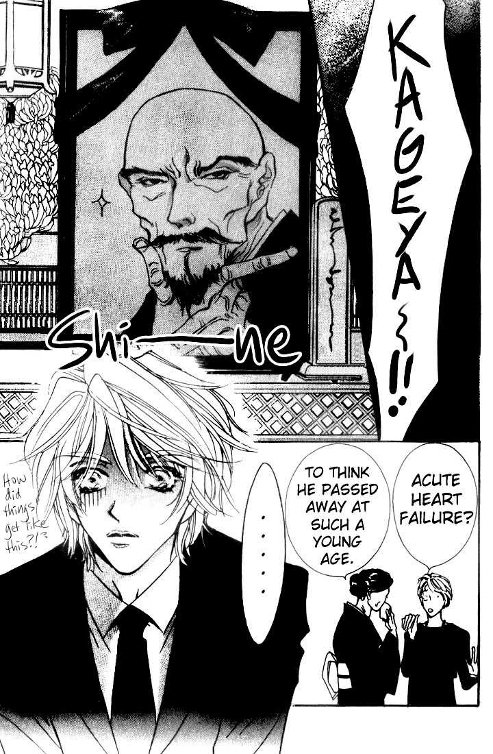 Kabuki - Hana no Shou Chapter 1.2 page 11 - Chapter 1.2