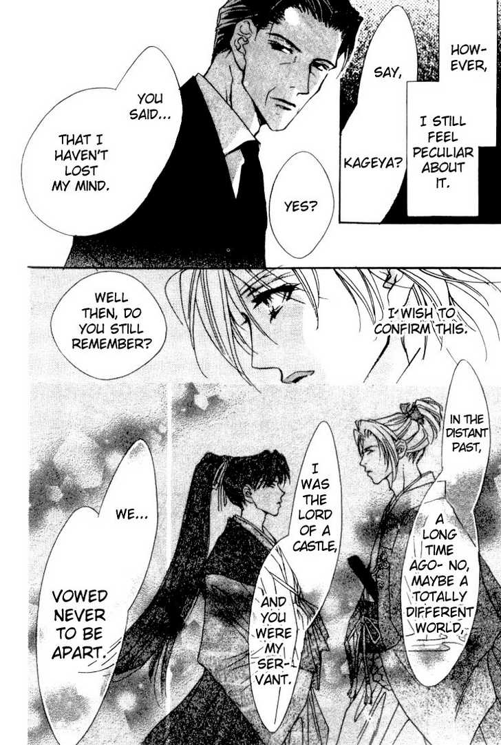 Kabuki - Hana no Shou Chapter 1.2 page 14 - Chapter 1.2