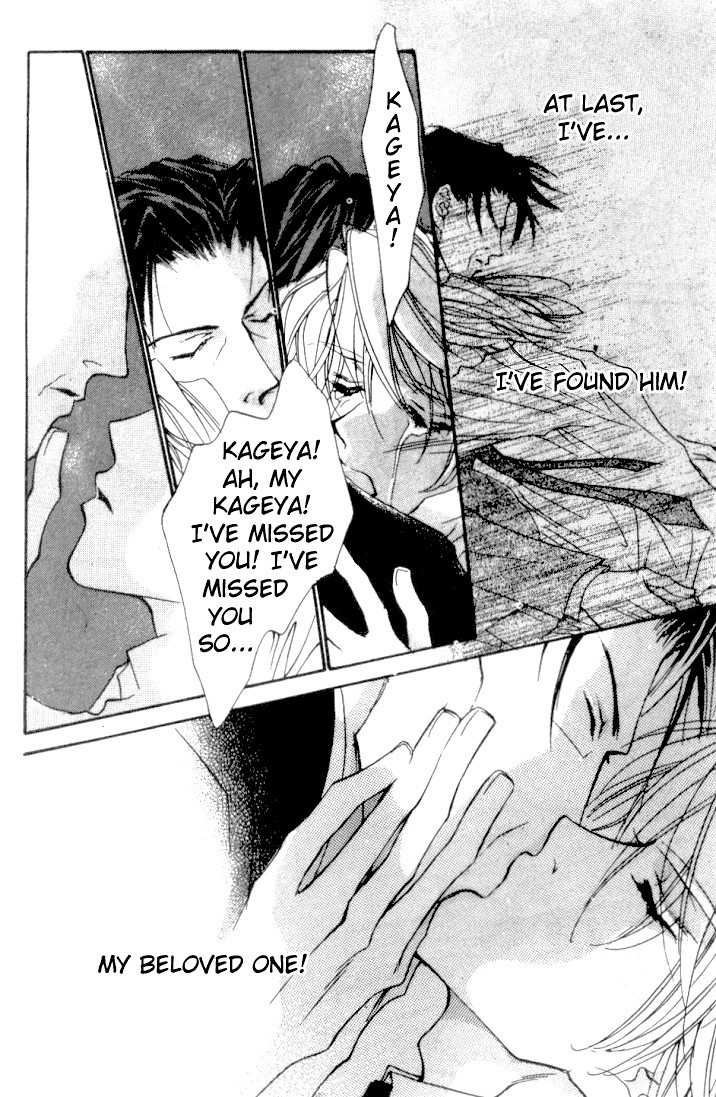Kabuki - Hana no Shou Chapter 1.2 page 16 - Chapter 1.2