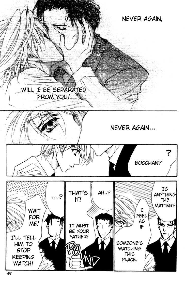 Kabuki - Hana no Shou Chapter 1.2 page 17 - Chapter 1.2