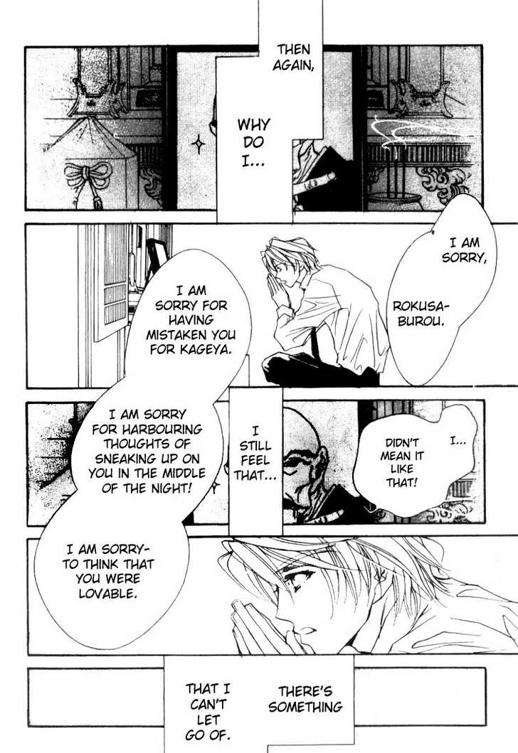 Kabuki - Hana no Shou Chapter 1.2 page 18 - Chapter 1.2