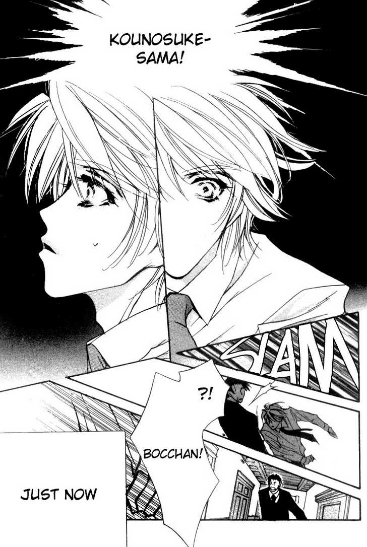 Kabuki - Hana no Shou Chapter 1.2 page 19 - Chapter 1.2