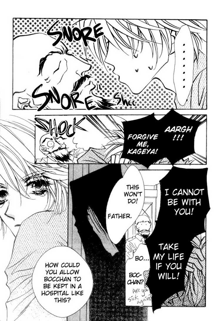 Kabuki - Hana no Shou Chapter 1.2 page 2 - Chapter 1.2