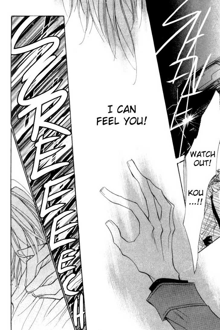 Kabuki - Hana no Shou Chapter 1.2 page 21 - Chapter 1.2
