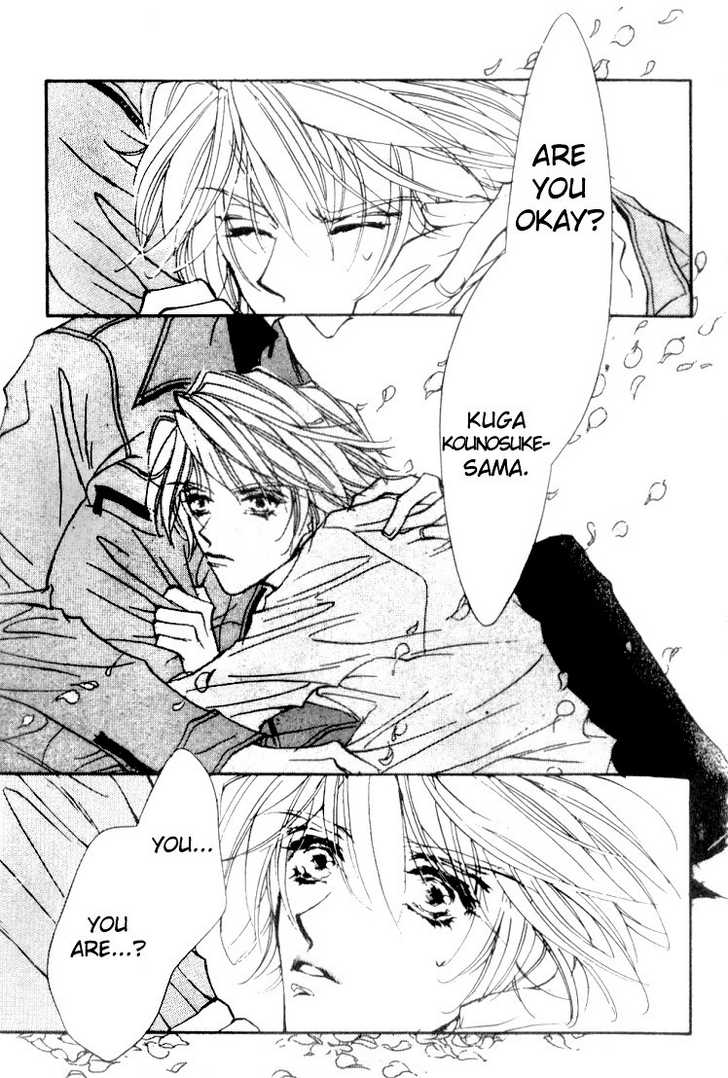 Kabuki - Hana no Shou Chapter 1.2 page 22 - Chapter 1.2