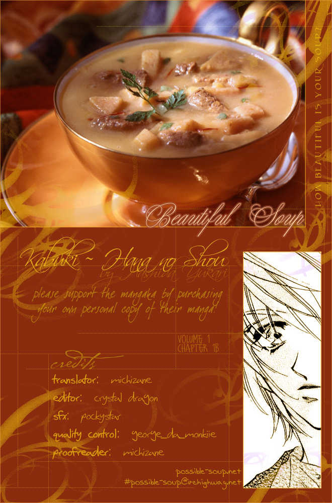 Kabuki - Hana no Shou Chapter 1.2 page 24 - Chapter 1.2