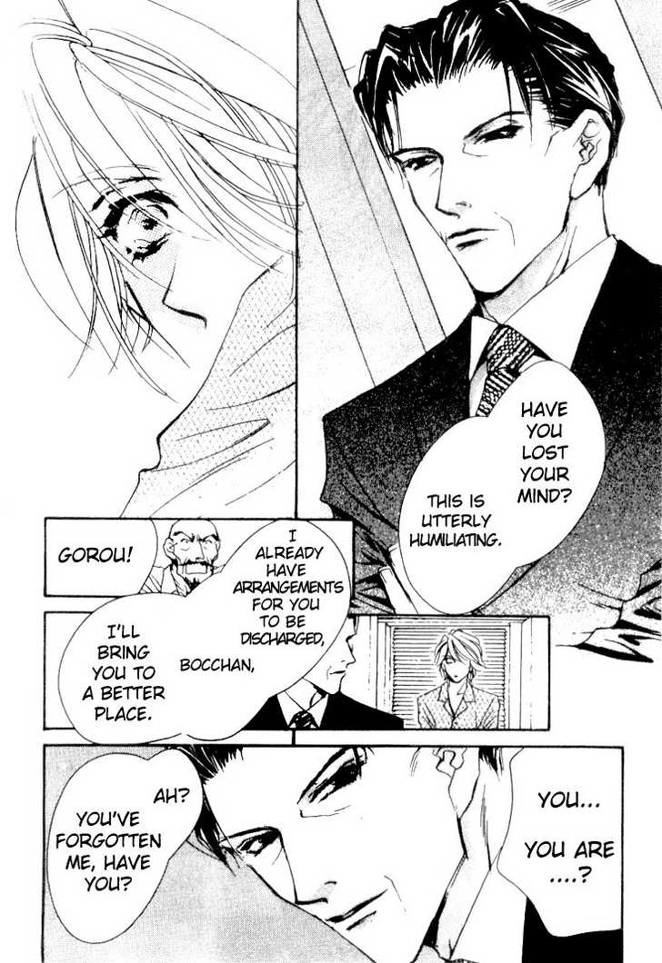 Kabuki - Hana no Shou Chapter 1.2 page 3 - Chapter 1.2