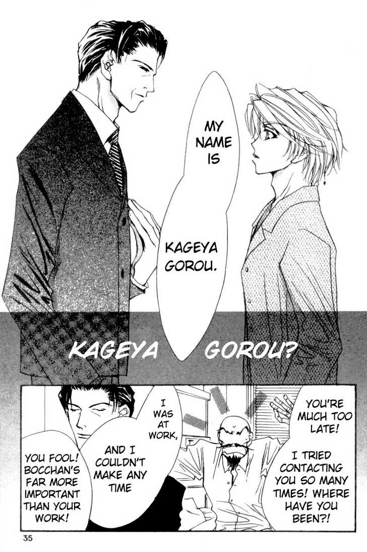 Kabuki - Hana no Shou Chapter 1.2 page 4 - Chapter 1.2