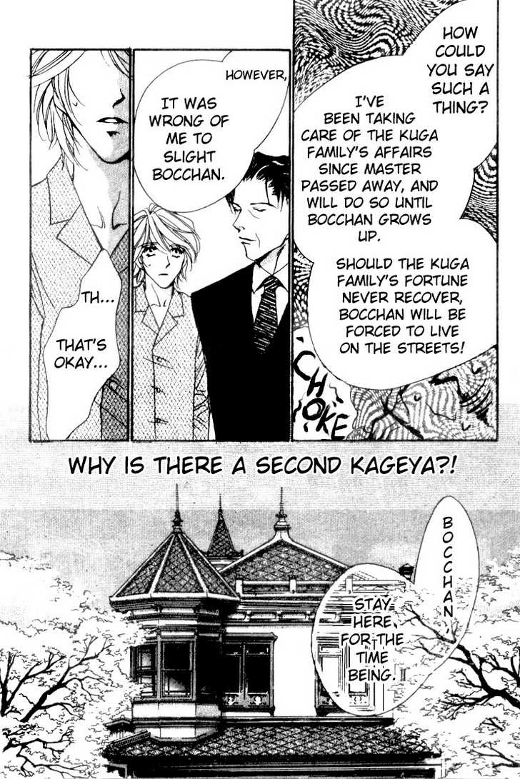 Kabuki - Hana no Shou Chapter 1.2 page 5 - Chapter 1.2