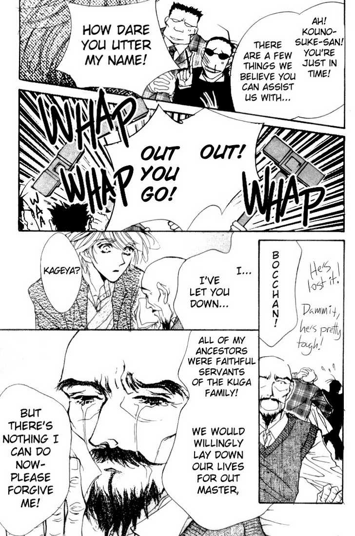 Kabuki - Hana no Shou Chapter 1.2 page 9 - Chapter 1.2
