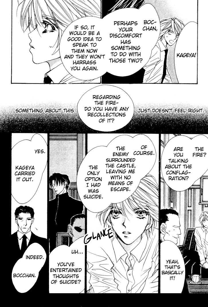 Kabuki - Hana no Shou Chapter 2 page 10 - Chapter 2