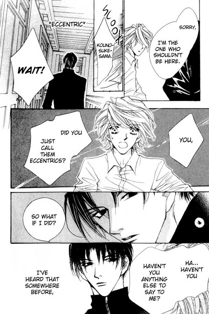 Kabuki - Hana no Shou Chapter 2 page 12 - Chapter 2