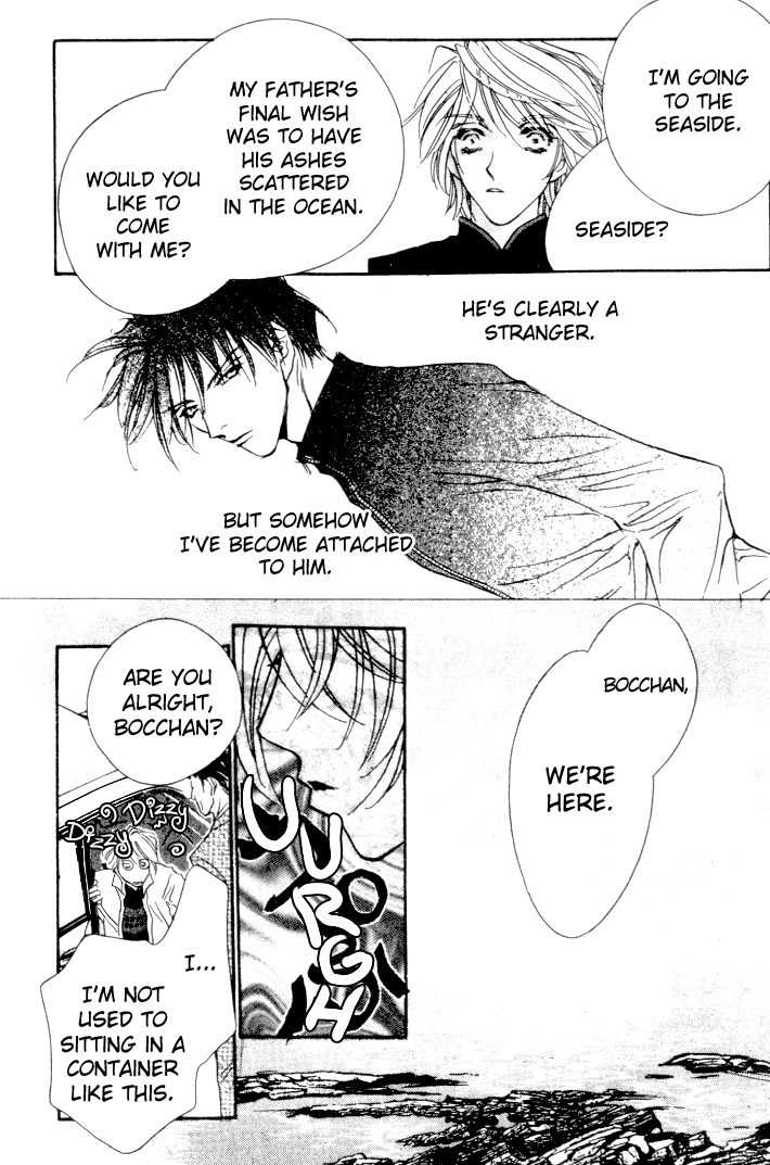 Kabuki - Hana no Shou Chapter 2 page 15 - Chapter 2
