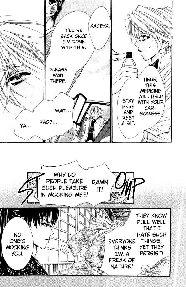 Kabuki - Hana no Shou Chapter 2 page 16 - Chapter 2