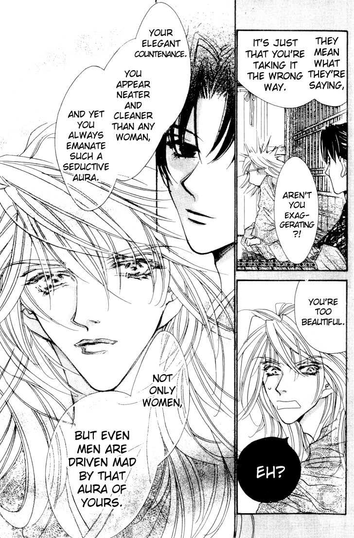 Kabuki - Hana no Shou Chapter 2 page 17 - Chapter 2
