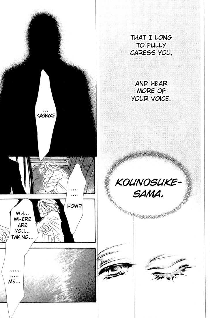Kabuki - Hana no Shou Chapter 2 page 19 - Chapter 2