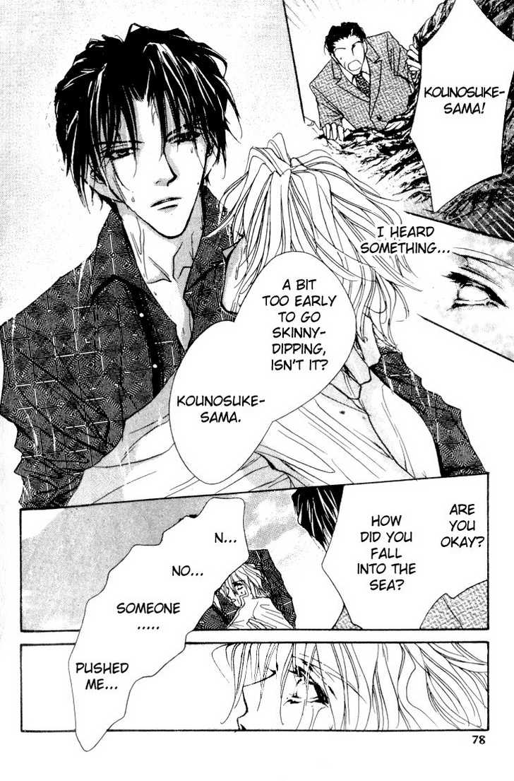 Kabuki - Hana no Shou Chapter 2 page 22 - Chapter 2