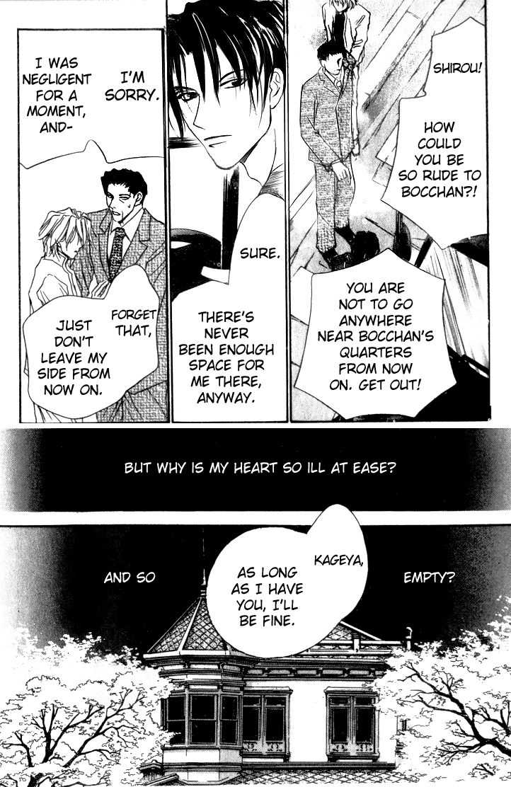 Kabuki - Hana no Shou Chapter 2 page 24 - Chapter 2