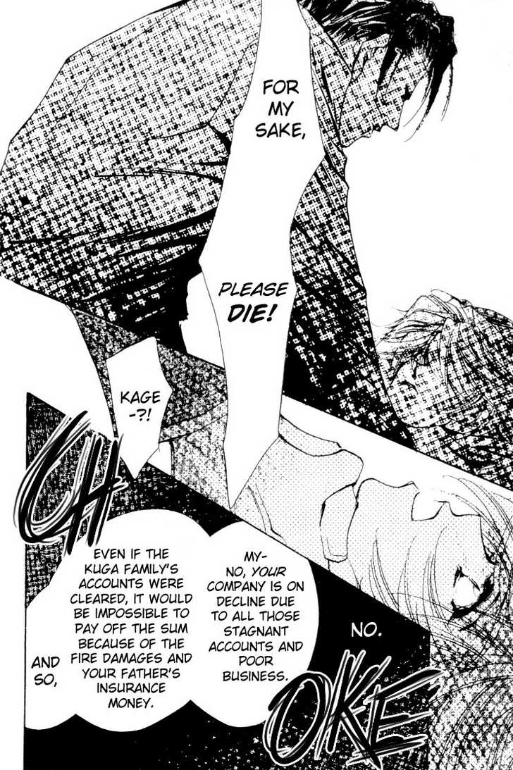 Kabuki - Hana no Shou Chapter 2 page 26 - Chapter 2