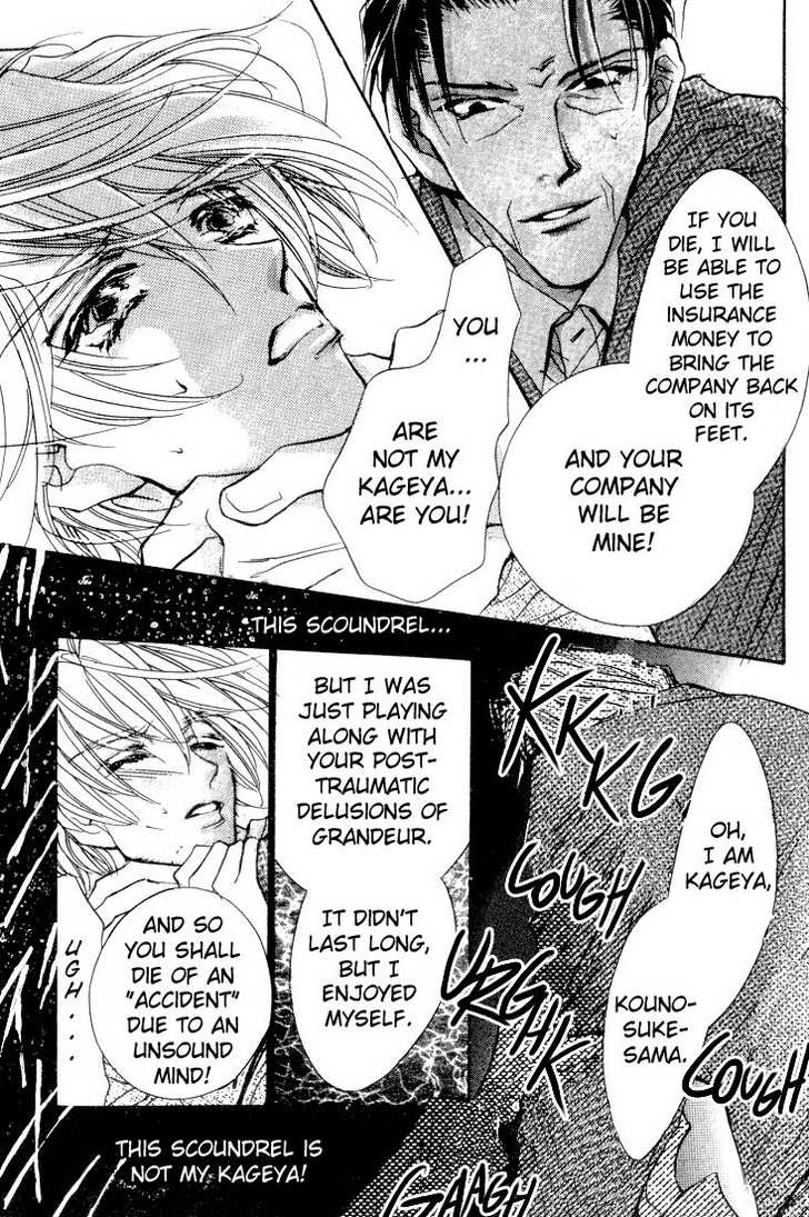Kabuki - Hana no Shou Chapter 2 page 27 - Chapter 2