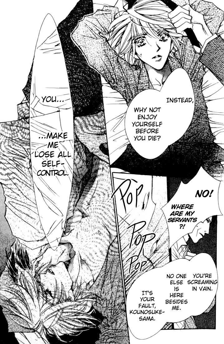 Kabuki - Hana no Shou Chapter 2 page 29 - Chapter 2