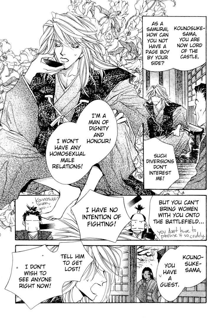 Kabuki - Hana no Shou Chapter 2 page 3 - Chapter 2