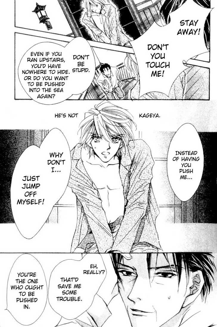 Kabuki - Hana no Shou Chapter 2 page 31 - Chapter 2