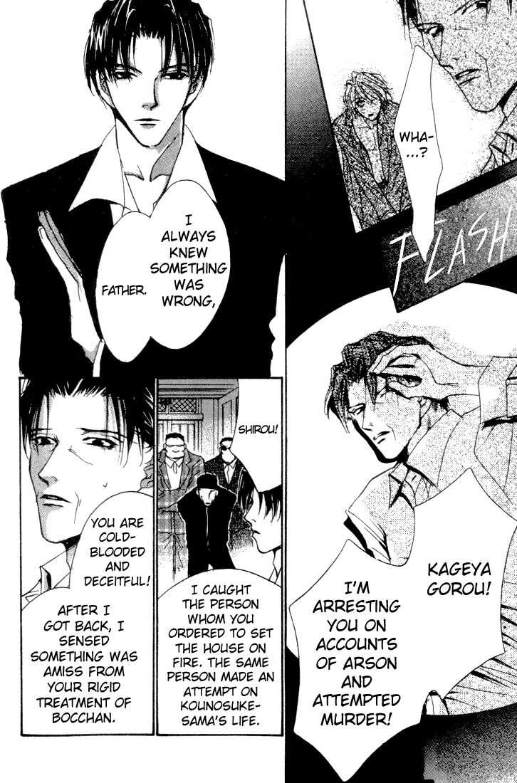 Kabuki - Hana no Shou Chapter 2 page 32 - Chapter 2