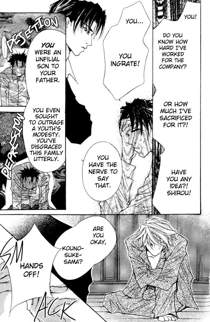 Kabuki - Hana no Shou Chapter 2 page 33 - Chapter 2