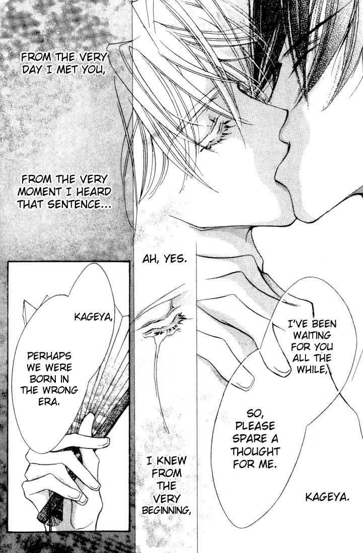 Kabuki - Hana no Shou Chapter 2 page 40 - Chapter 2