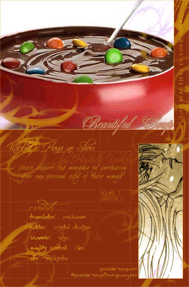 Kabuki - Hana no Shou Chapter 2 page 43 - Chapter 2