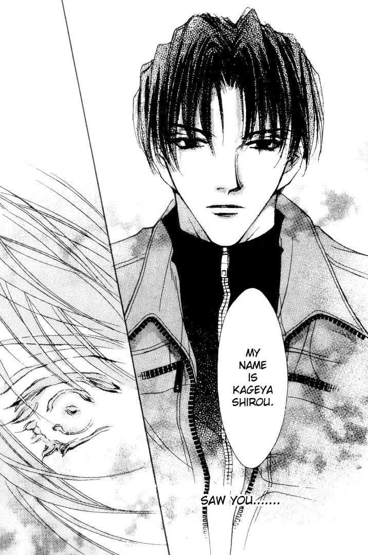 Kabuki - Hana no Shou Chapter 2 page 5 - Chapter 2