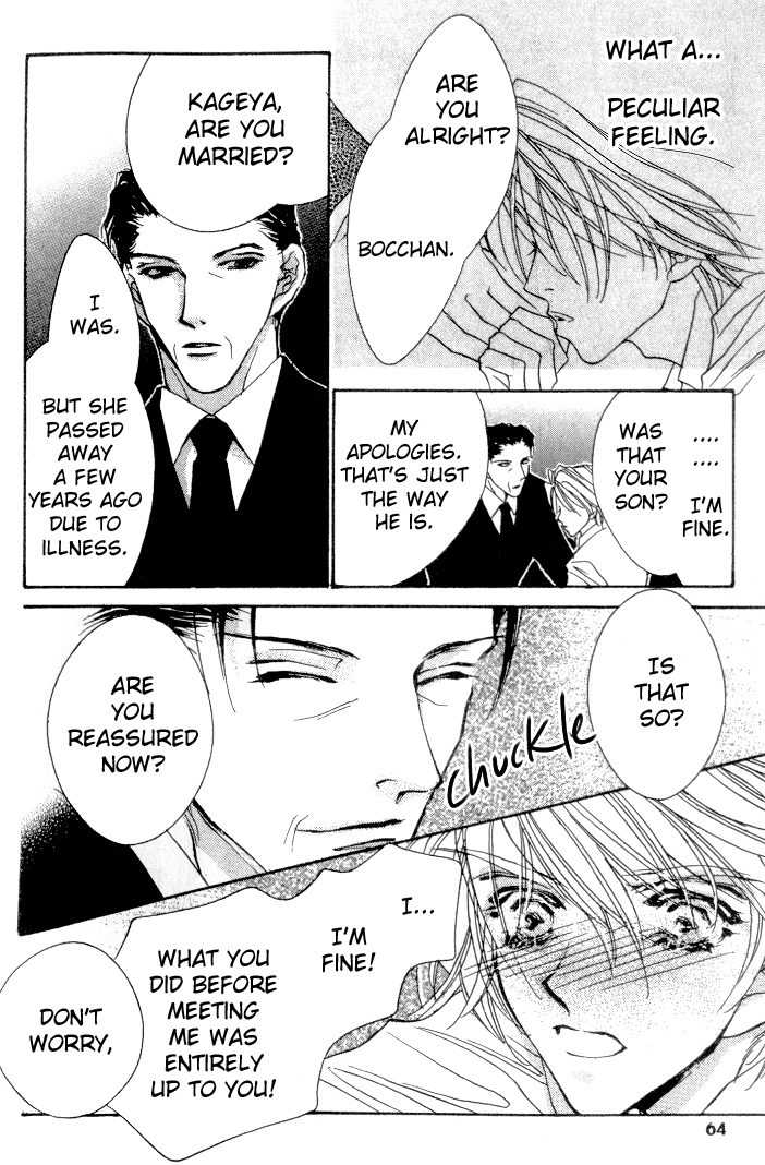 Kabuki - Hana no Shou Chapter 2 page 8 - Chapter 2