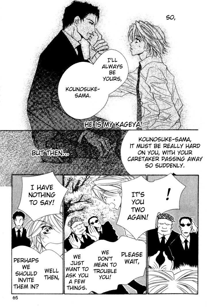 Kabuki - Hana no Shou Chapter 2 page 9 - Chapter 2