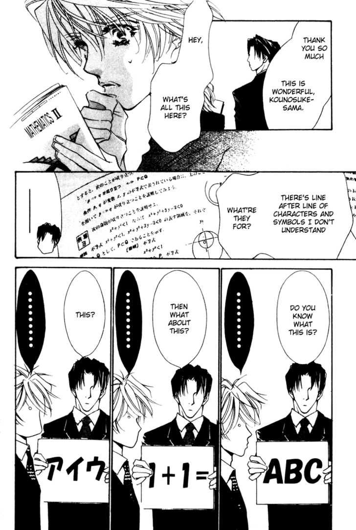 Kabuki - Hana no Shou Chapter 3 page 12 - Chapter 3