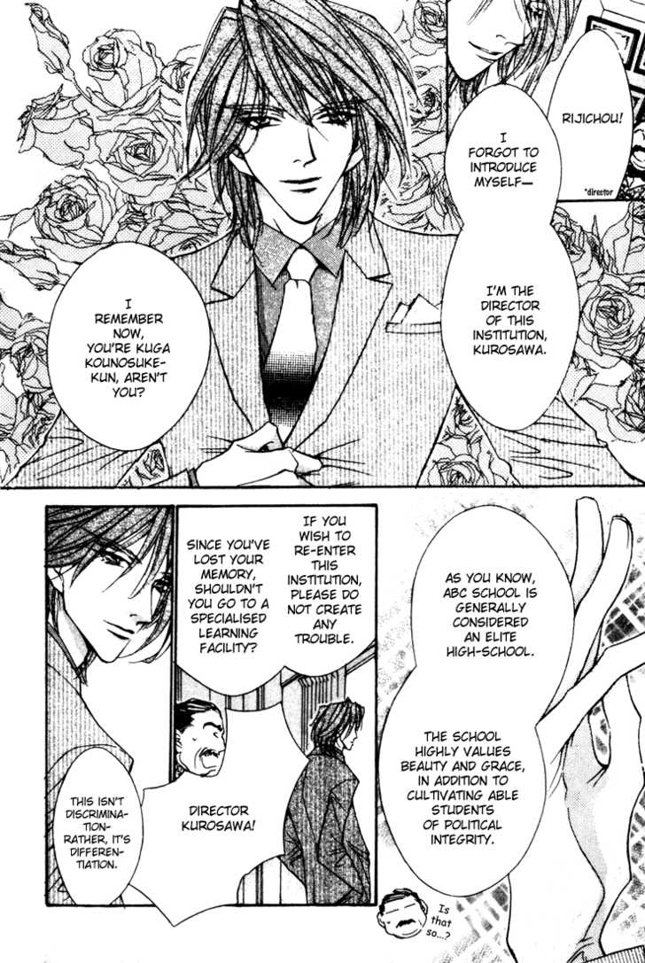 Kabuki - Hana no Shou Chapter 3 page 14 - Chapter 3