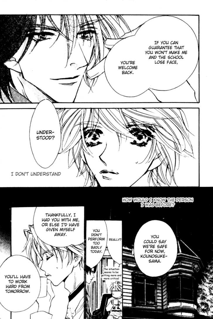 Kabuki - Hana no Shou Chapter 3 page 15 - Chapter 3