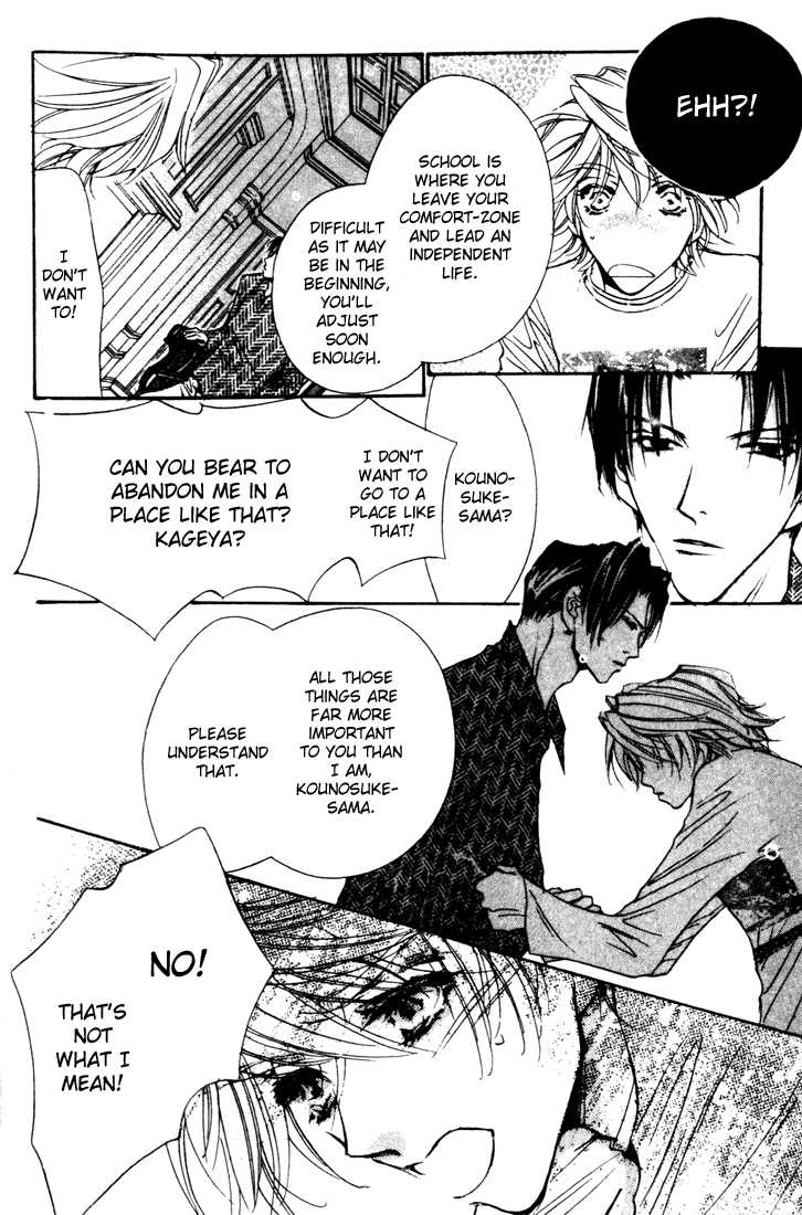 Kabuki - Hana no Shou Chapter 3 page 16 - Chapter 3
