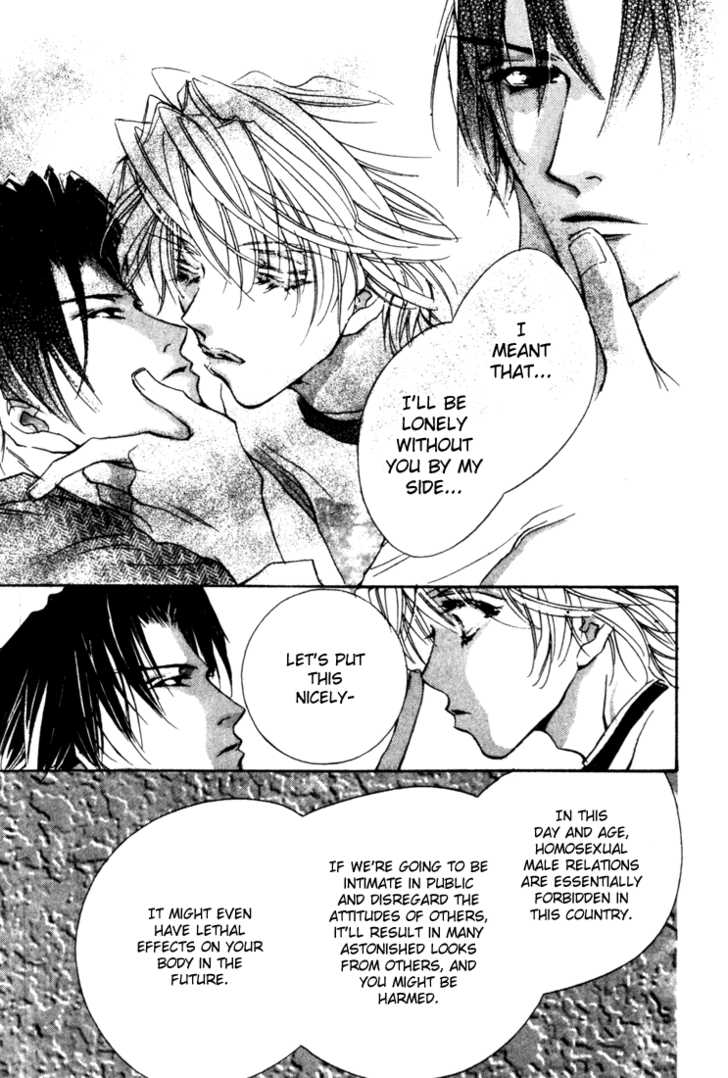 Kabuki - Hana no Shou Chapter 3 page 17 - Chapter 3